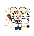 いっぷく先生3（個別スタンプ：34）