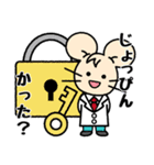 いっぷく先生3（個別スタンプ：35）