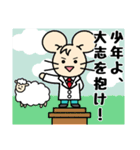いっぷく先生3（個別スタンプ：39）