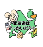 いっぷく先生3（個別スタンプ：40）