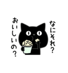 ぼく黒猫色々頑張れない（個別スタンプ：4）