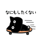 ぼく黒猫色々頑張れない（個別スタンプ：7）