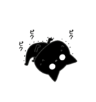 ぼく黒猫色々頑張れない（個別スタンプ：10）