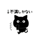 ぼく黒猫色々頑張れない（個別スタンプ：16）