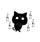 ぼく黒猫色々頑張れない（個別スタンプ：20）
