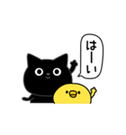 ぼく黒猫色々頑張れない（個別スタンプ：21）
