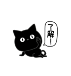 ぼく黒猫色々頑張れない（個別スタンプ：22）