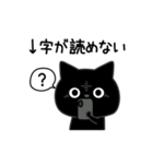 ぼく黒猫色々頑張れない（個別スタンプ：25）