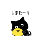 ぼく黒猫色々頑張れない（個別スタンプ：28）