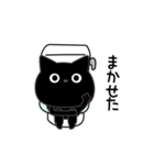 ぼく黒猫色々頑張れない（個別スタンプ：31）