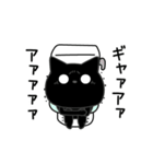ぼく黒猫色々頑張れない（個別スタンプ：32）