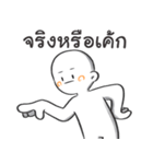 タウタウ V3（個別スタンプ：9）
