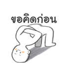 タウタウ V3（個別スタンプ：19）