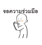 タウタウ V3（個別スタンプ：23）