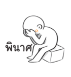 タウタウ V3（個別スタンプ：28）