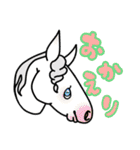 気持ちを伝えてくれるお馬さん（個別スタンプ：8）