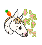 気持ちを伝えてくれるお馬さん（個別スタンプ：9）