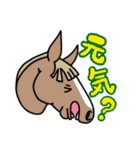 気持ちを伝えてくれるお馬さん（個別スタンプ：20）