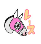 気持ちを伝えてくれるお馬さん（個別スタンプ：33）