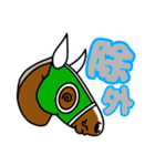 気持ちを伝えてくれるお馬さん（個別スタンプ：38）