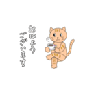 ネコニャーたちの基本の敬語あいさつ（個別スタンプ：1）