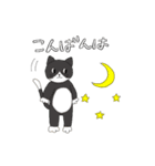 ネコニャーたちの基本の敬語あいさつ（個別スタンプ：3）