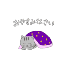 ネコニャーたちの基本の敬語あいさつ（個別スタンプ：4）
