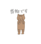 ネコニャーたちの基本の敬語あいさつ（個別スタンプ：6）