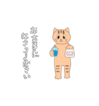 ネコニャーたちの基本の敬語あいさつ（個別スタンプ：8）