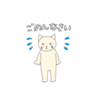 ネコニャーたちの基本の敬語あいさつ（個別スタンプ：9）