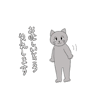 ネコニャーたちの基本の敬語あいさつ（個別スタンプ：12）