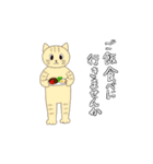 ネコニャーたちの基本の敬語あいさつ（個別スタンプ：14）