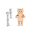ネコニャーたちの基本の敬語あいさつ（個別スタンプ：15）