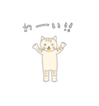 ネコニャーたちの基本の敬語あいさつ（個別スタンプ：20）