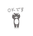 ネコニャーたちの基本の敬語あいさつ（個別スタンプ：21）