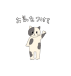 ネコニャーたちの基本の敬語あいさつ（個別スタンプ：23）