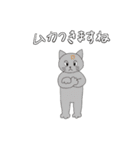 ネコニャーたちの基本の敬語あいさつ（個別スタンプ：34）