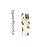 ネコニャーたちの基本の敬語あいさつ（個別スタンプ：37）