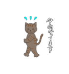 ネコニャーたちの基本の敬語あいさつ（個別スタンプ：38）
