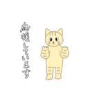 ネコニャーたちの基本の敬語あいさつ（個別スタンプ：39）