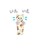 ネコニャーたちの基本の敬語あいさつ（個別スタンプ：40）