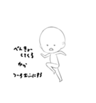 くうきです（個別スタンプ：1）
