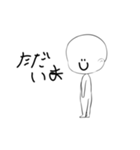 くうきです（個別スタンプ：2）