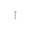 くうきです（個別スタンプ：6）