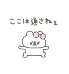 くまやん。340〜可愛く動く！〜（個別スタンプ：13）