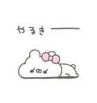 くまやん。340〜可愛く動く！〜（個別スタンプ：17）
