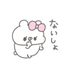 くまやん。340〜可愛く動く！〜（個別スタンプ：18）
