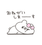 くまやん。340〜可愛く動く！〜（個別スタンプ：22）