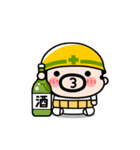 おやじ君の無言スタンプ【動く】（個別スタンプ：19）