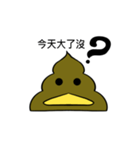 うんこダック（個別スタンプ：1）